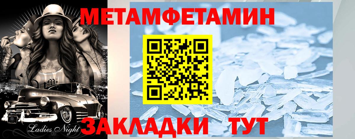 Amphetamine  Вход с VPN  Кубинка  Амфетамин Premium 