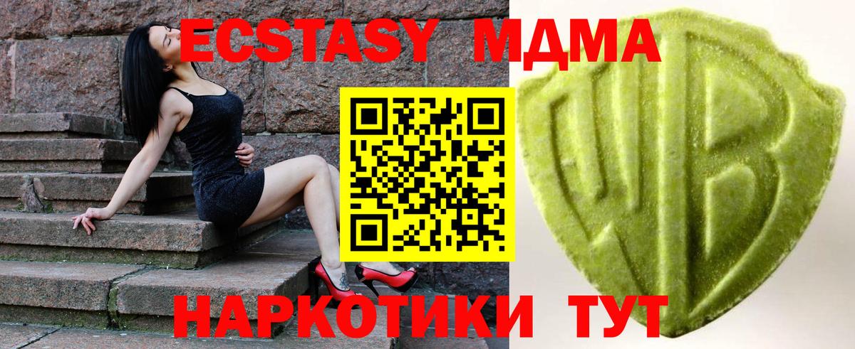 Экстази Cube Кубинка