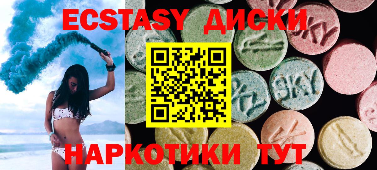 Гашиш  КОКАИН  Конопля  Продажа наркотиков  Кубинка  Меф МЯУ МЯУ   Вход с VPN  МЕТАМФЕТАМИН 