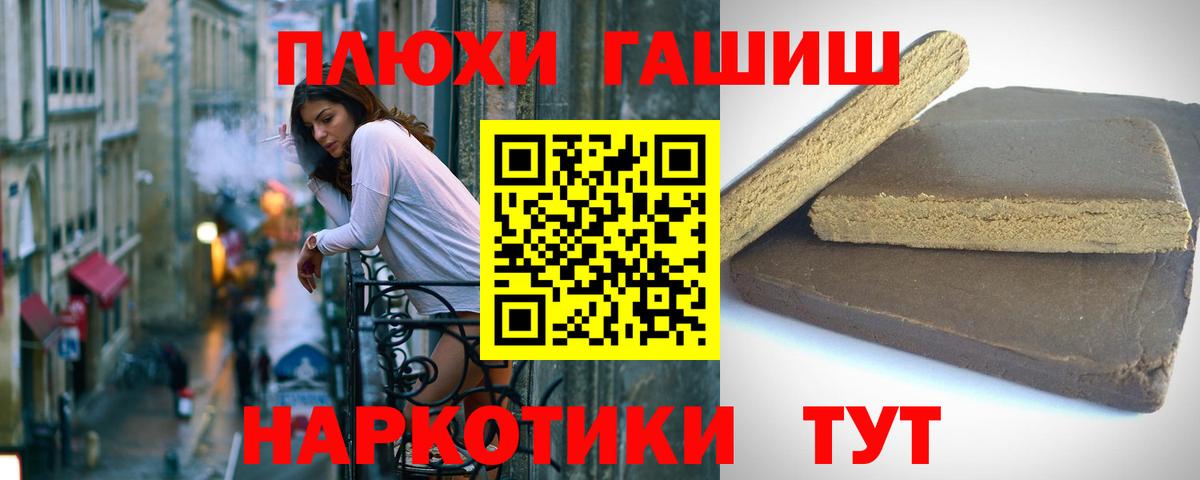 Кубинка  ГАШИШ hashish  наркота  ГАШИШ гашик  Вход с VPN 