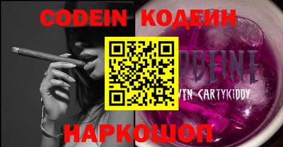 кокс Канаш