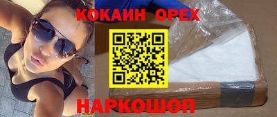 кокс Канаш