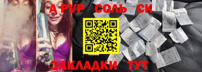 кокс Канаш