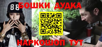 кокс Канаш