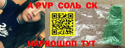мдпв Кандалакша