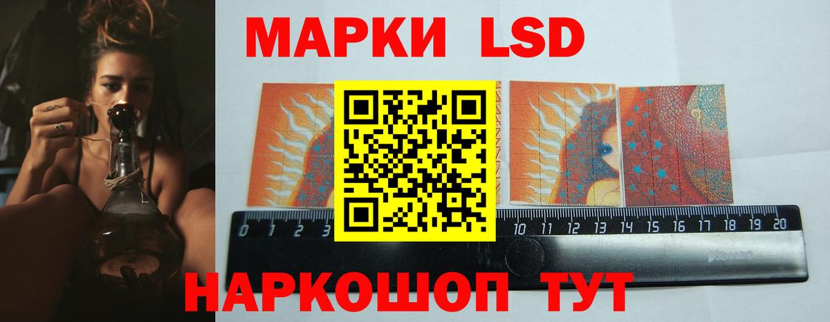 ЛСД экстази ecstasy  Вход с VPN  Кубинка 