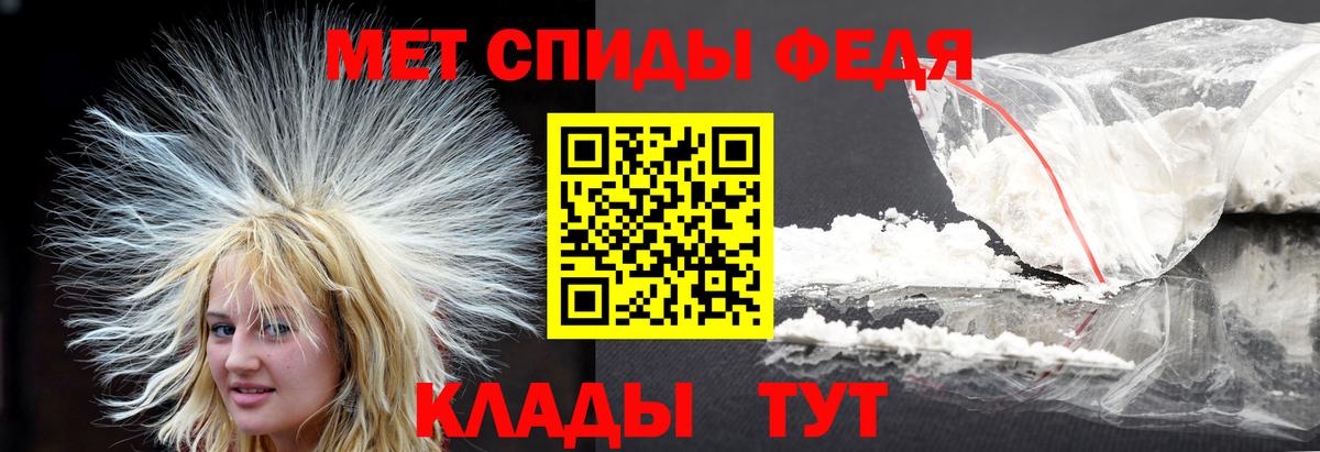 МЕТАМФЕТАМИН пудра  МЕТАМФЕТАМИН пудра  Вход с VPN  Кубинка 