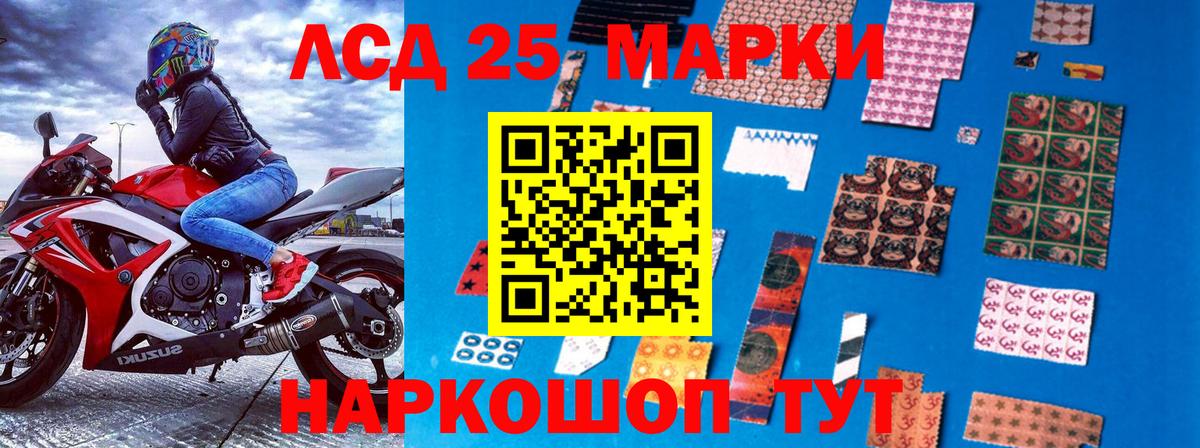 Кубинка  Марки 25I-NBOMe 1500мкг  Марки 25I-NBOMe 1500мкг  Марки N-bome  Вход с VPN 