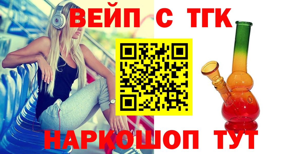 Кубинка  гидра вход  Вход с VPN  ТГК гашишное масло 