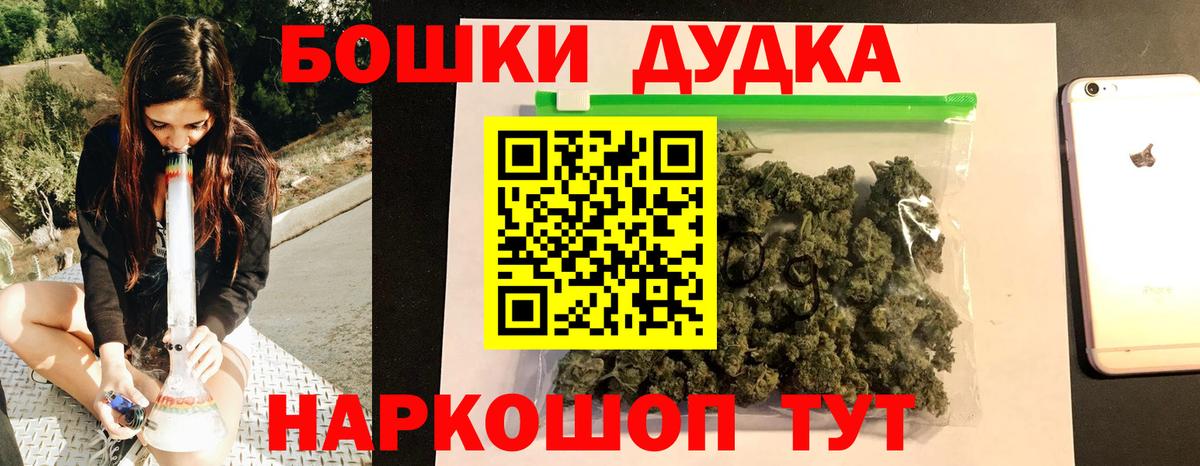 Кубинка  Марихуана тримм  Вход с VPN  Марихуана ГИДРОПОН  Бошки марихуана планчик 